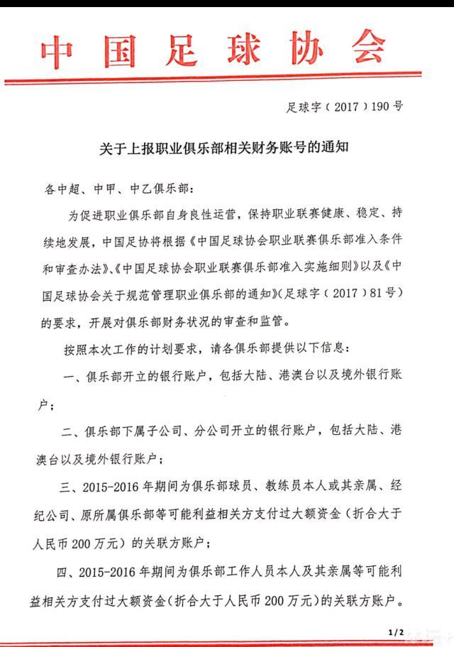 米兰即将签下波波维奇，但是除此之外，他们还在欧洲寻找着优秀的年轻球员。